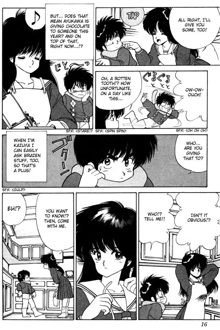 Kimagure Orange Road Chapter 97 12